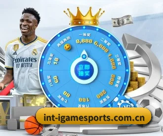 爱游戏 APP 深度功能（igame）